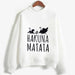 Kpop Newest Cute Hakuna Matata Graphic Hoodies Sweatshirt Women Letter Print Kpop Clothes Funny Casual O-Neck Long Sleeve Shirt White Hoodie that you'll fall in love with. At an affordable price at KPOPSHOP, We sell a variety of Cute Hakuna Matata Graphic Hoodies Sweatshirt Women Letter Print Kpop Clothes Funny Casual O-Neck Long Sleeve Shirt White Hoodie with Free Shipping.