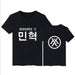Kpop Newest Korean KPOP Monsta X T Shirt For Women Men WONHO YOOKIHYUN I.M JOOHEON HYUNGWON Short Sleeve Cotton T-Shirt Tees Couple Clothes that you'll fall in love with. At an affordable price at KPOPSHOP, We sell a variety of Korean KPOP Monsta X T Shirt For Women Men WONHO YOOKIHYUN I.M JOOHEON HYUNGWON Short Sleeve Cotton T-Shirt Tees Couple Clothes with Free Shipping.